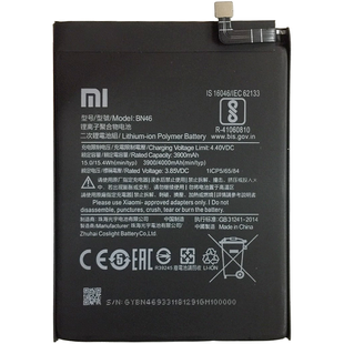 Акумулятор Xiaomi BN46 Redmi 7, Note 8, Note 8t AAАA