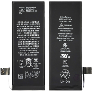 Акумулятор iPhone 5SE AAAA no Logo
