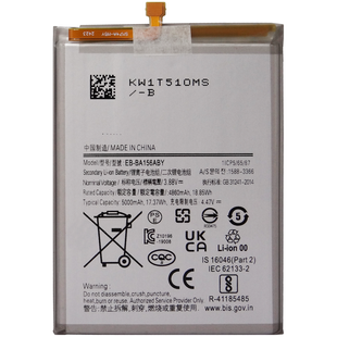 Аккумулятор Samsung A15 5G EB-BA156ABY (AAAA no Logo)
