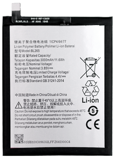 Акумулятор Lenovo BL265 AAAA no Logo