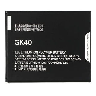 Аккумулятор Motorola GK40 - Moto G5 AAAA no Logo