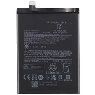 Аккумулятор Xiaomi BN5J Poco X5 5G (AAAA no Logo)
