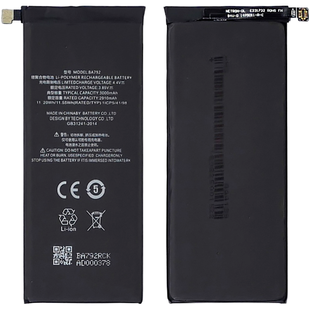 Акумулятор MEIZU BA791/BA792 Pro 7 (AAAA no Logo)