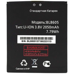 Аккумулятор Fly BL8605 - FS502 AAAA
