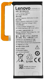 Акумулятор Lenovo BL268 AAA