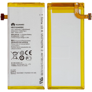 Акумулятор Huawei HB3742A0EBC P6 AAAA
