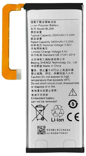 Акумулятор Lenovo BL268 AAAA no Logo