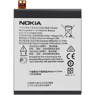 Аккумулятор Nokia HE351 Nokia 3.1 2018 АААА