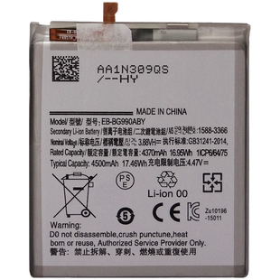 Акумулятор Samsung S21FE 5G EB-BG990ABY (AAAA no Logo)