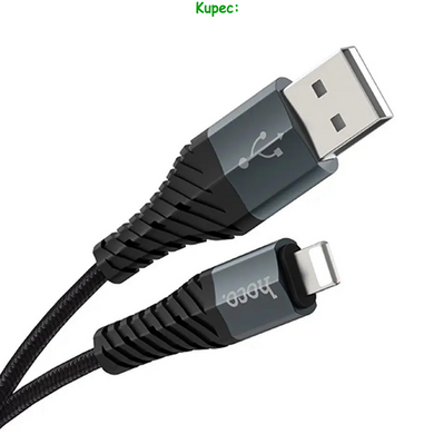 Кабель Lightning HOCO X38 Cool 1m (Black)