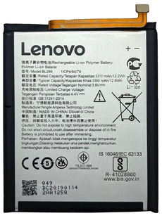 Акумулятор Lenovo BL299 Z5S АААА