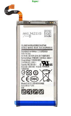 Аккумулятор Samsung S8 / G950A ~ EB-BG950ABE (AAAA no Logo)