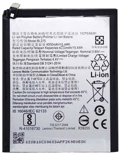 Акумулятор Lenovo BL270 AAA no Logo