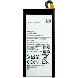 Акумулятор Samsung J530/J5 (2017) ~ EB-BJ530ABE (AAAA no Logo)