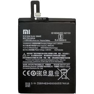 Акумулятор Xiaomi BM4E Pocofone F1 (AAAA)