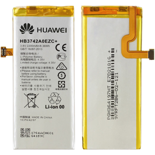 Акумулятор Huawei HB3742A0EZC+ P8 Lite AAAA