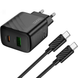 Зарядное устройство HOCO CS23A - 1USB QC3.0 + 1PD 30W + Кабель Type-C to Type-C (Black)