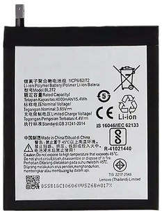Акумулятор Lenovo BL272 AAAA no Logo
