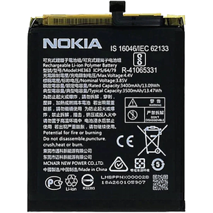 Аккумулятор Nokia HE363 Nokia 3.1Plus 2018 / X7 / 8.1 ААА