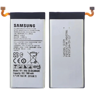 Аккумулятор Samsung A300 / A3 (2015) EB-BA300ABE (AAA)
