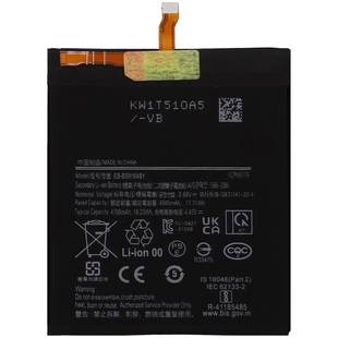 Аккумулятор Samsung S23 Plus EB-BS916ABY (AAAA no Logo)