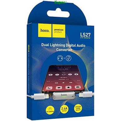 Аудио-переходник HOCO LS27 Lightning to Lightning HF + Lightning AC (Silver)
