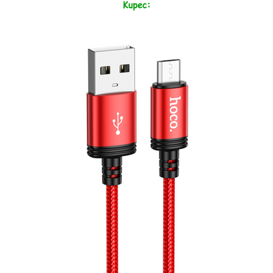 Кабель Micro USB HOCO X89 Wind 1m (Red)
