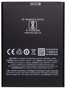 Акумулятор MEIZU BA818 C9 (AAAA no Logo)