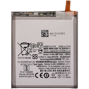 Аккумулятор Samsung S23 Ultra EB-BS918ABY (AAAA no Logo)