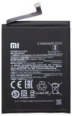 Акумулятор Xiaomi BM4J Redmi Note 8Pro (AAA)