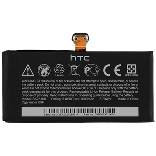Акумулятор HTC One V - BK76100 AAAA