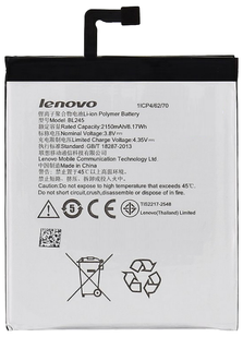 Аккумулятор Lenovo BL245 ААА