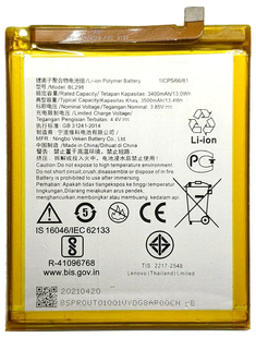 Акумулятор Lenovo BL298 AAAA no Logo