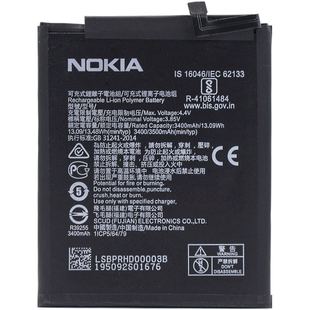 Аккумулятор Nokia HE376 / HE377 Nokia X71 АААА