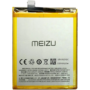 Акумулятор MEIZU BT42С M2 NOTE ААА