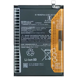 Аккумулятор Xiaomi BN63 Redmi 10 (AAAA)