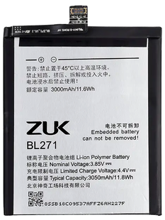 Аккумулятор Lenovo BL271