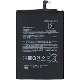 Акумулятор Xiaomi BM51 Mi Max 3 (AAAA no Logo)