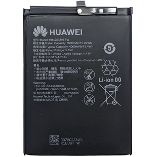 Аккумулятор Huawei HB426389EEW Honor 20 Youth AAAA
