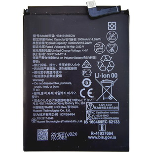 Акумулятор Huawei HB446486ECW / P Smart Z (AAA no Logo)