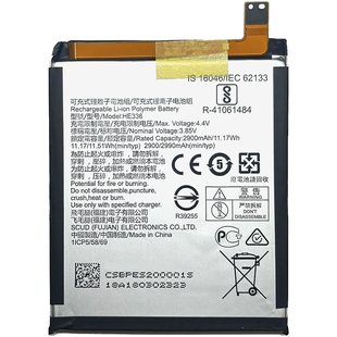 Аккумулятор Nokia HE336 (Nokia 5 DualSim) AAAA no Logo