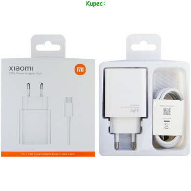 Зарядное устройство 33W - 1USB QC3.0 для Xiaomi + Кабель Type-C (White)