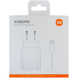 Зарядное устройство 33W - 1USB QC3.0 для Xiaomi + Кабель Type-C (White)