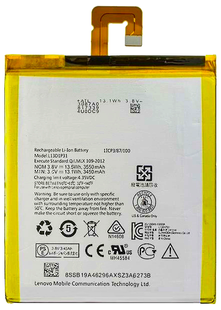 Аккумулятор Lenovo L13D1P31 AAAA no Logo