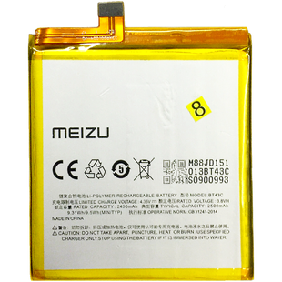 Акумулятор MEIZU BT42С M2 NOTE АААА