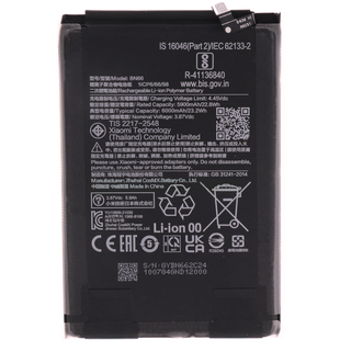 Аккумулятор Xiaomi BN66 Poco Poco C40 (AAAA no Logo)