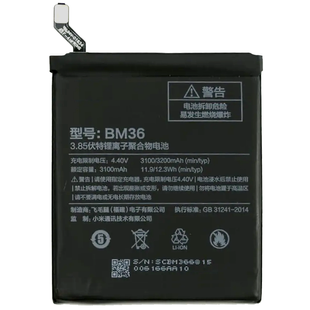 Акумулятор Xiaomi BM36 Mi5s (AAA no Logo)