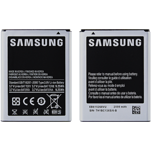 Акумулятор Samsung N7000 Note 1/i9220 (AAA)