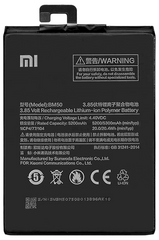 Акумулятор Xiaomi BM50 Mi Max2 (AAA)