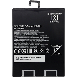 Акумулятор Xiaomi BN80 Mi Pad 4+ Plus (AAAA no Logo)